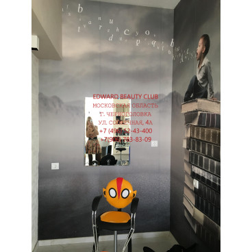 Стул детский D06