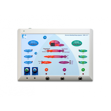 Аппарат ESMA 12.17 с регистрационным удостоверением